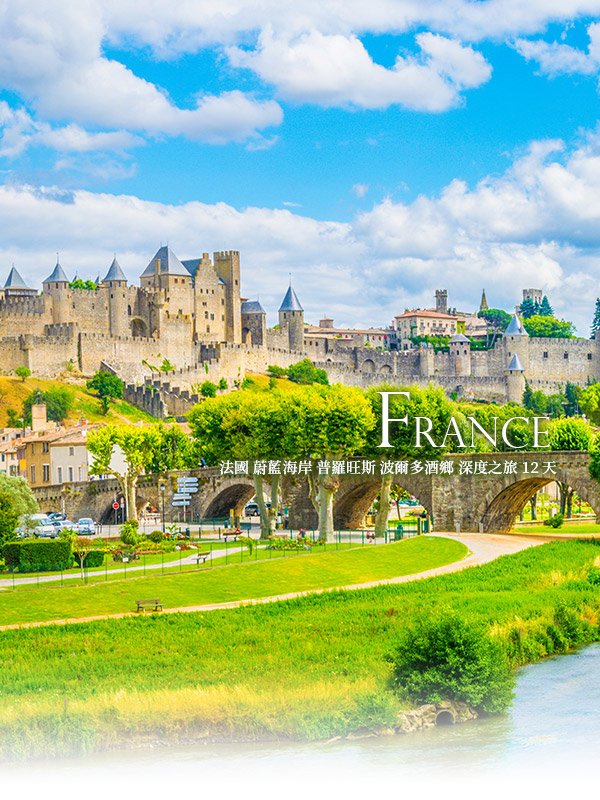 歐洲蜜月 歐洲旅遊  法國旅遊  歐洲蜜月推薦 雋品旅行社 普羅旺斯 南法 巴黎 坎城