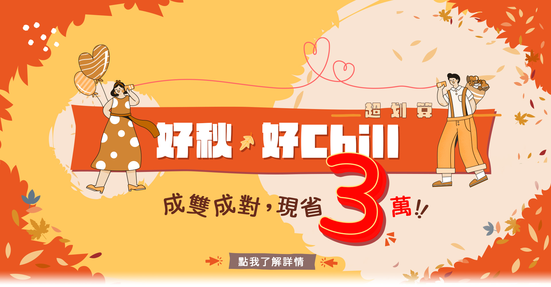 優惠三萬  義大利 蜜月旅行 蜜月推薦  歐洲推薦 