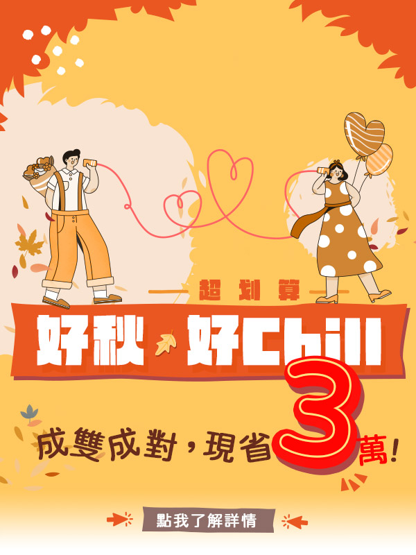 優惠三萬  義大利 蜜月旅行 蜜月推薦  歐洲推薦 